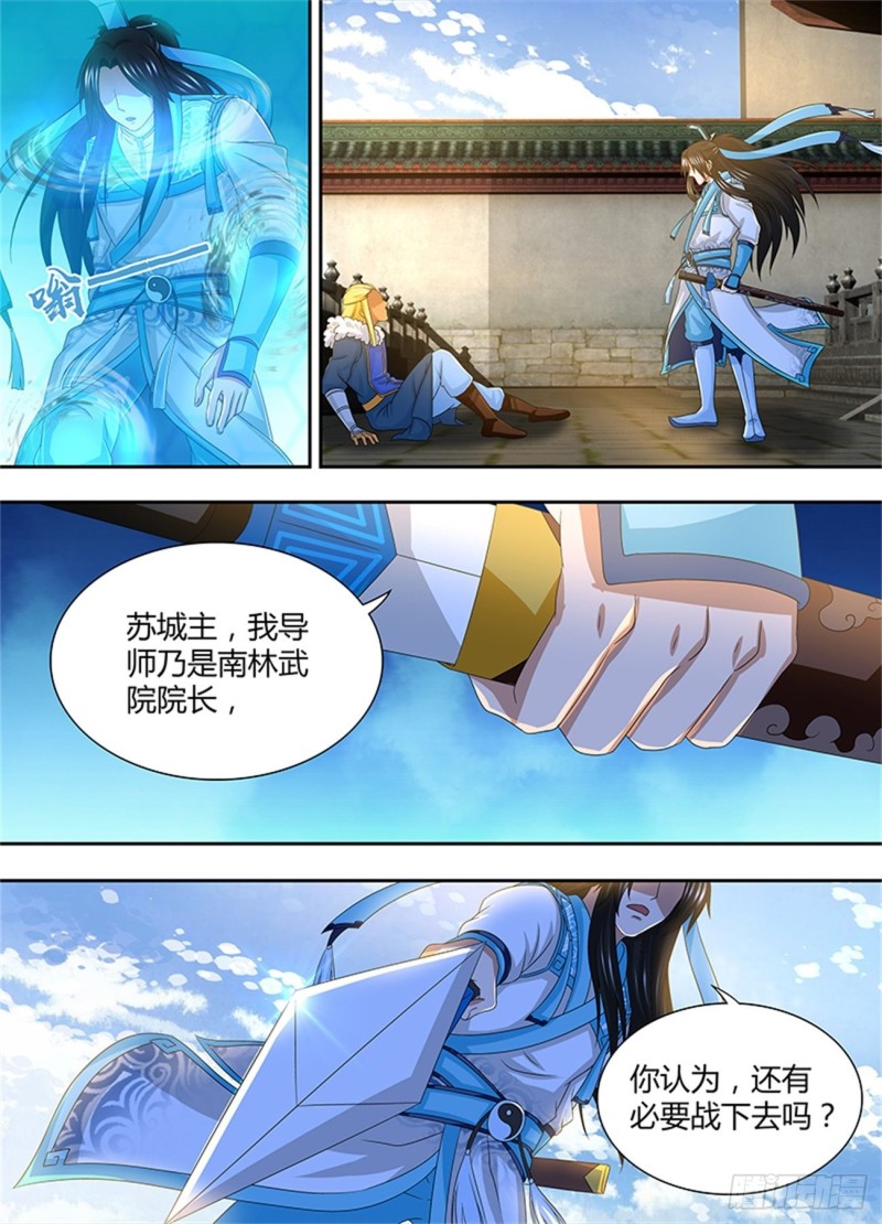 第一百六十话10