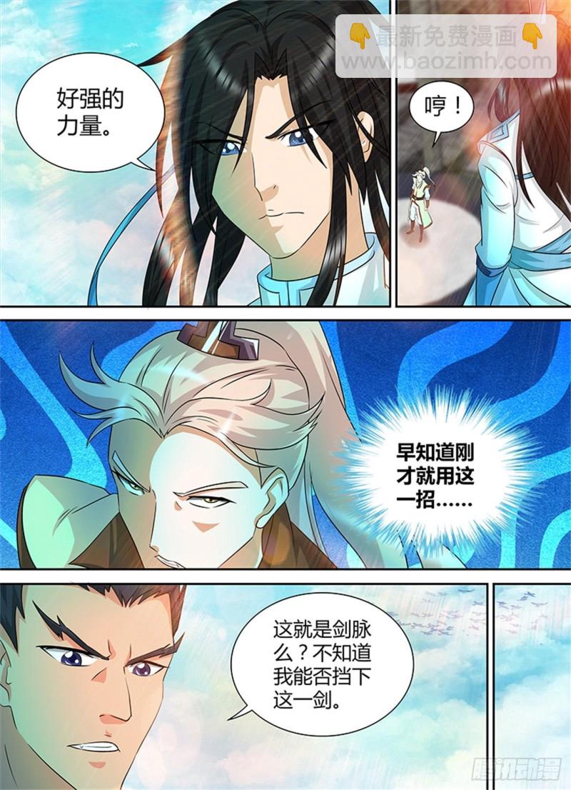 第九十四话11
