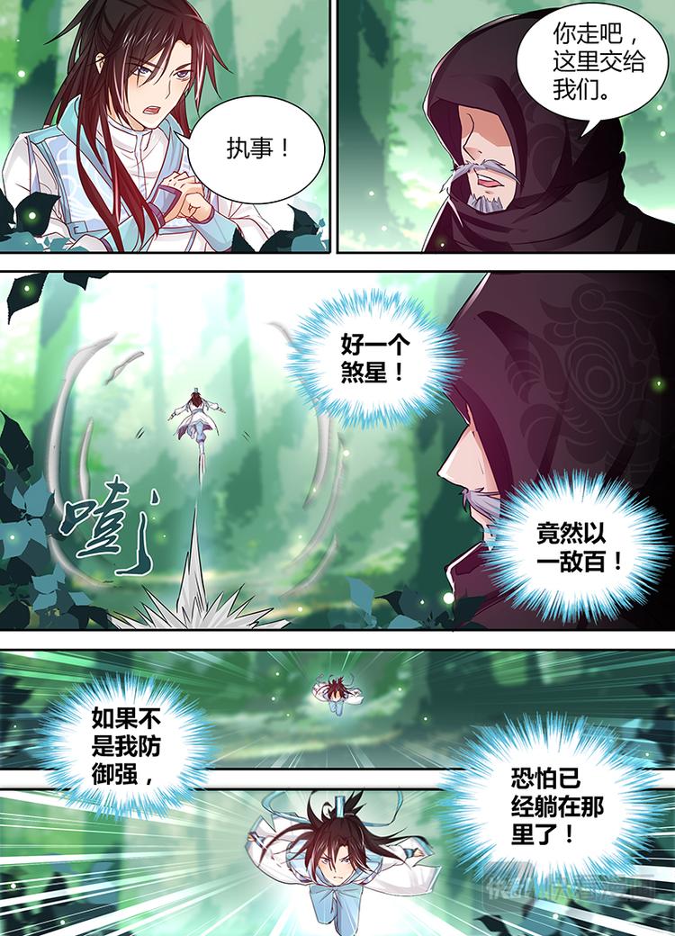 第二十二话12