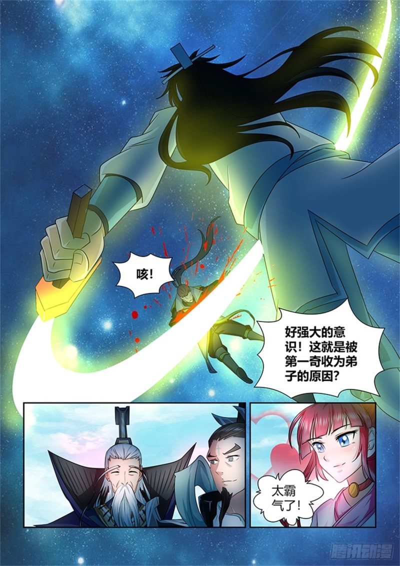第九十话9