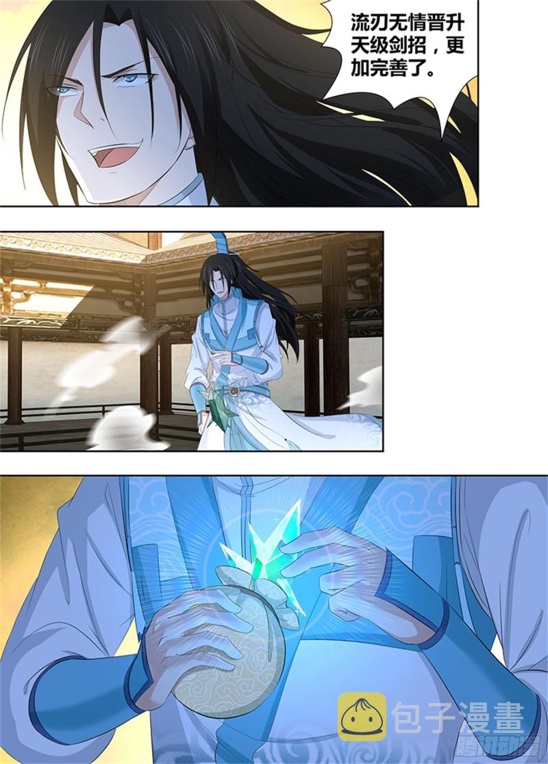 第二百八十六话1