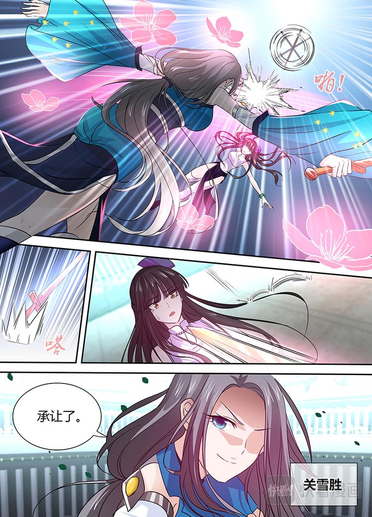 第二十四话8