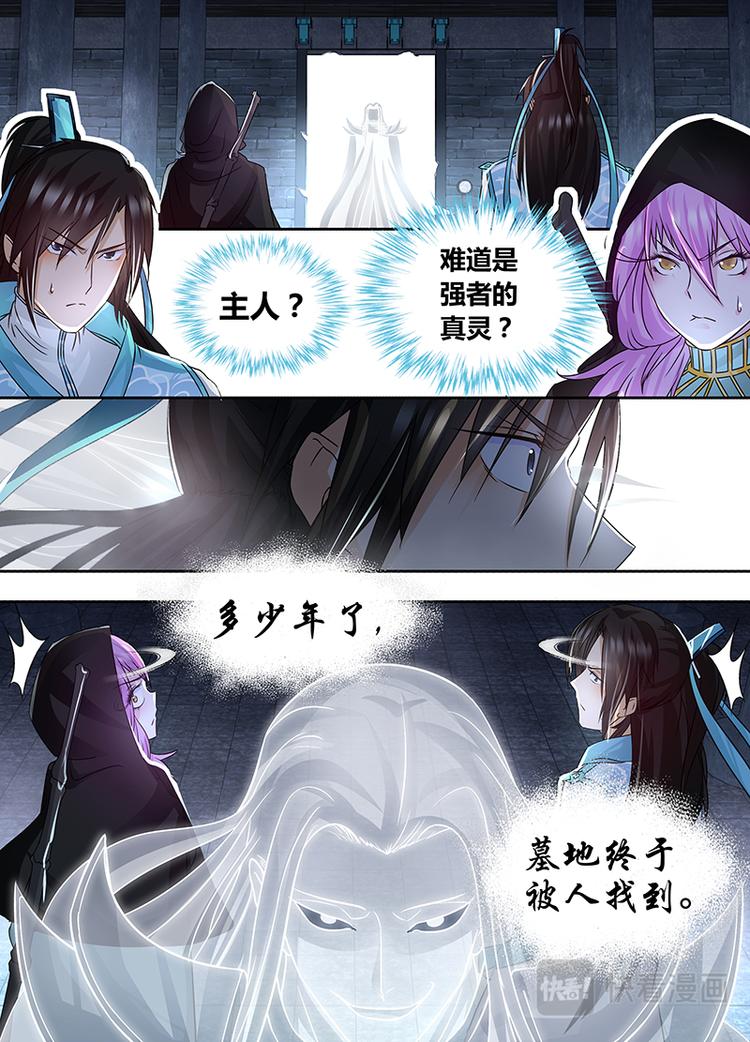 第六十五话0