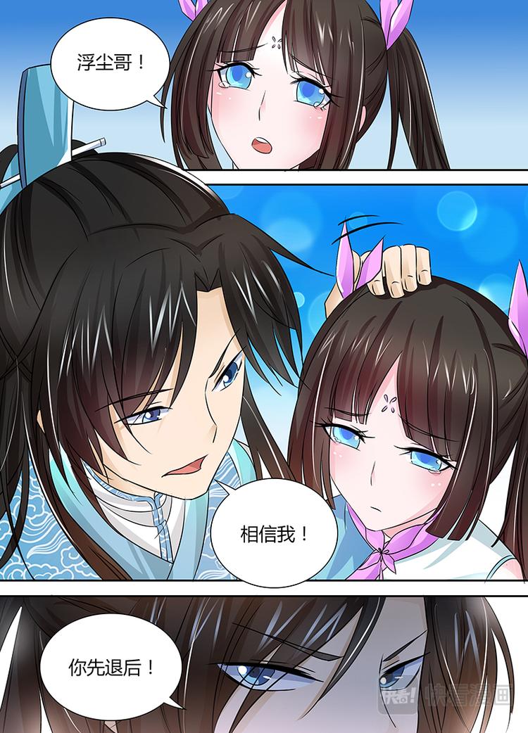 第四话14