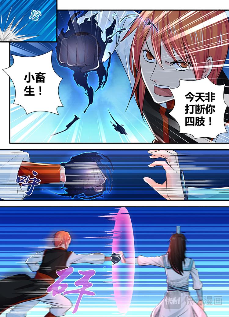 第十七话6