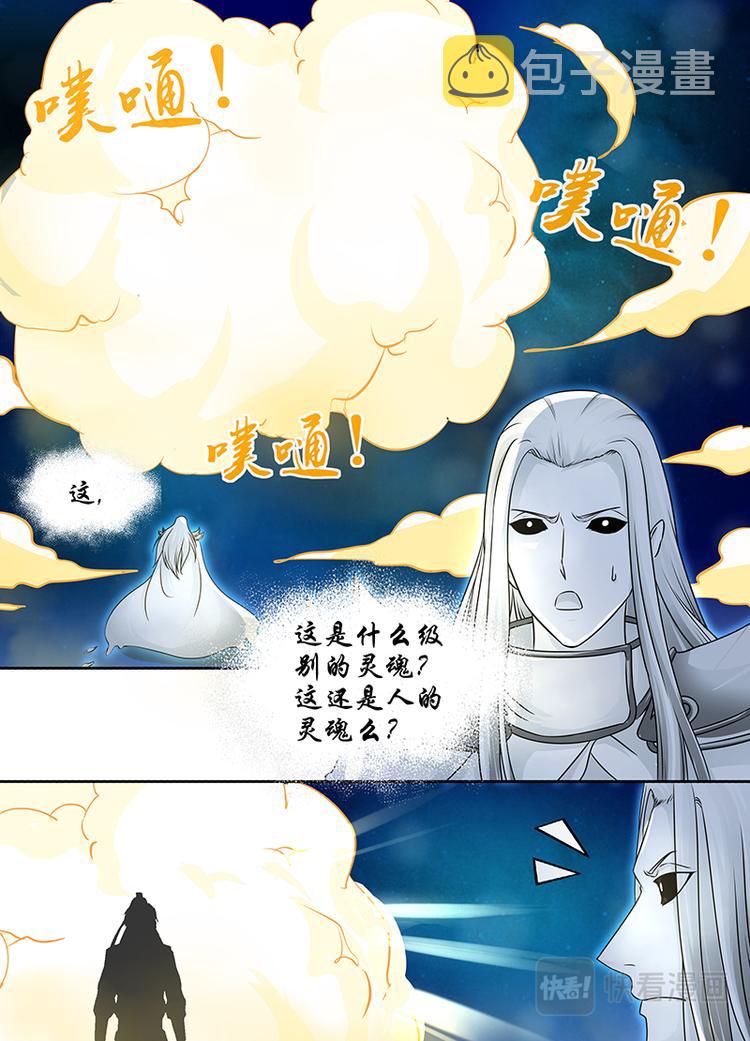 第六十五话8