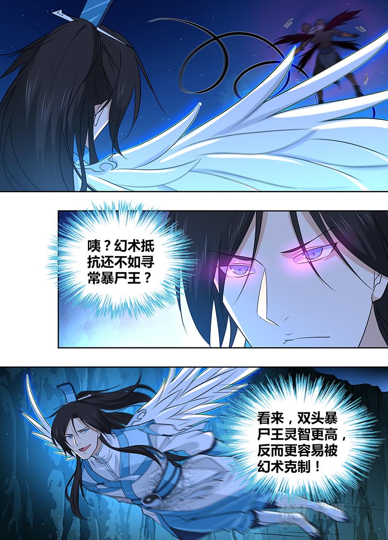 第三百一十一话1