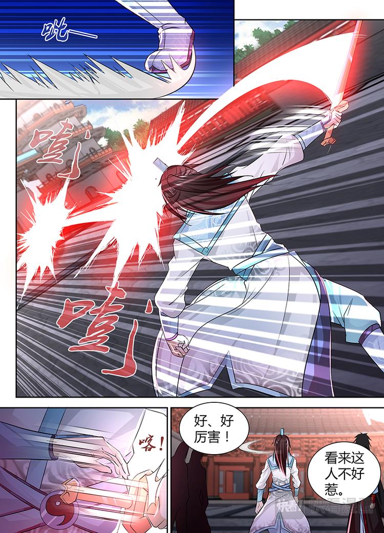 第十七话13