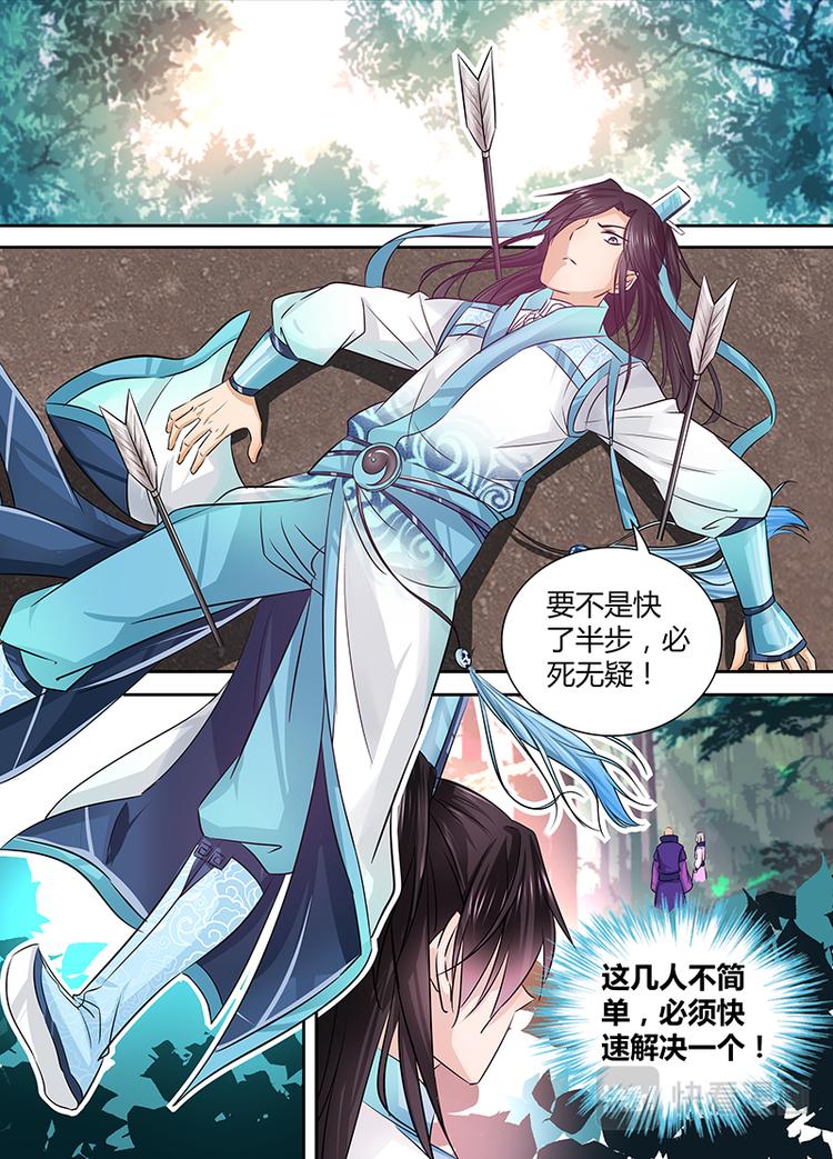 第六话2