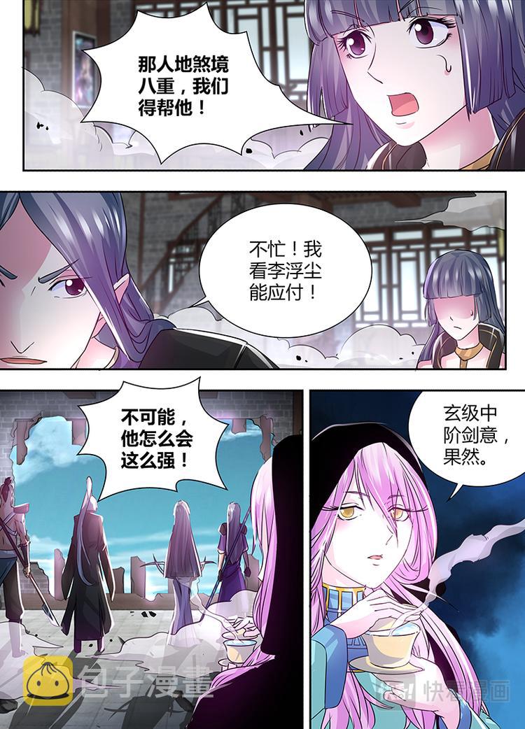 第五十九话3
