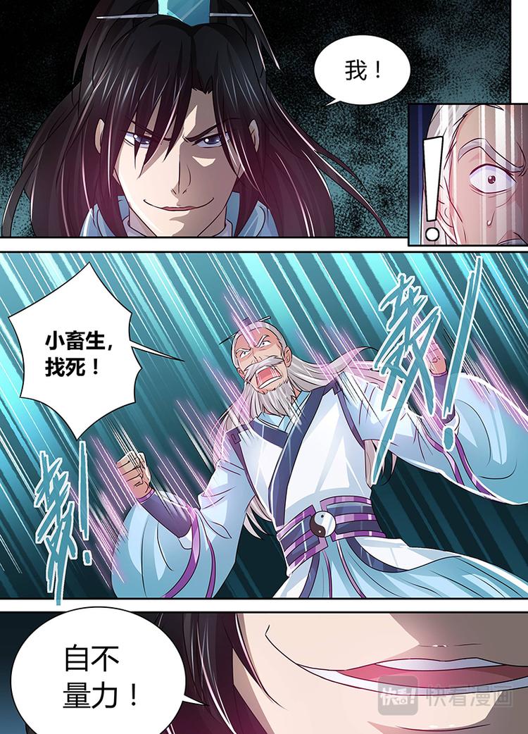 第四十八话8