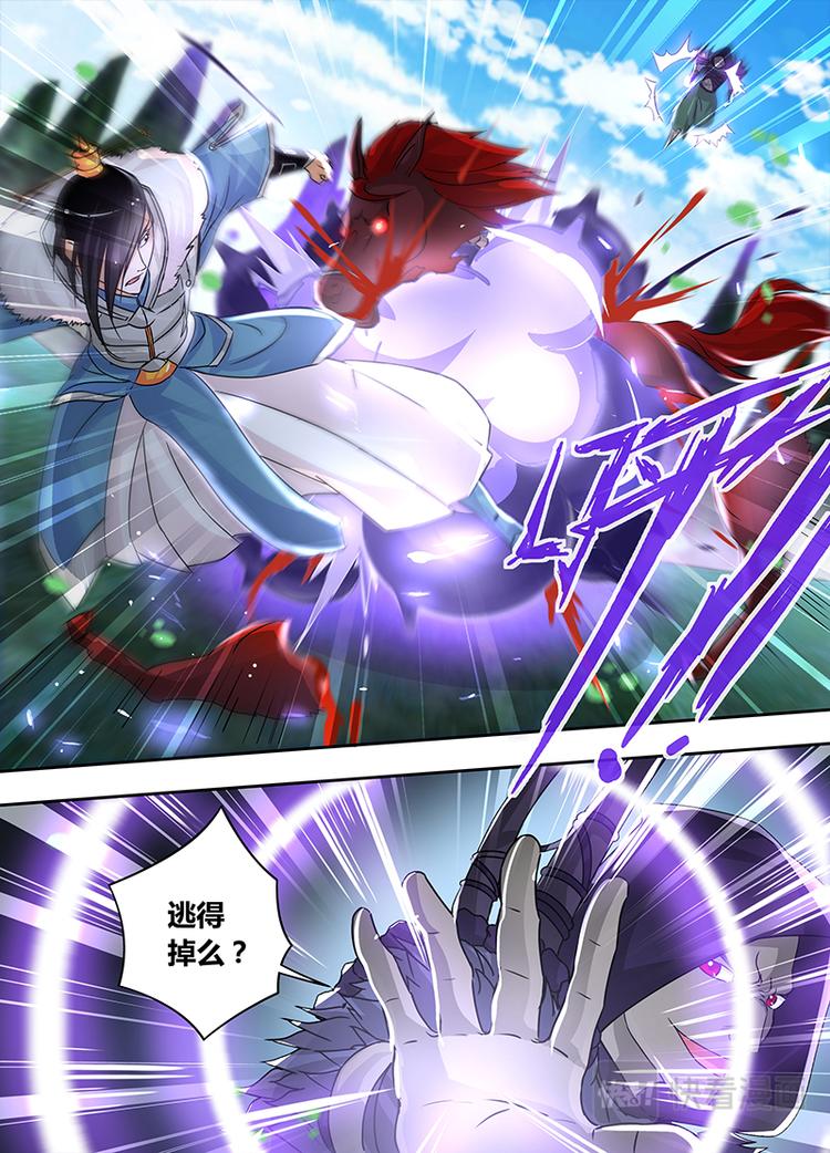 第五十四话9