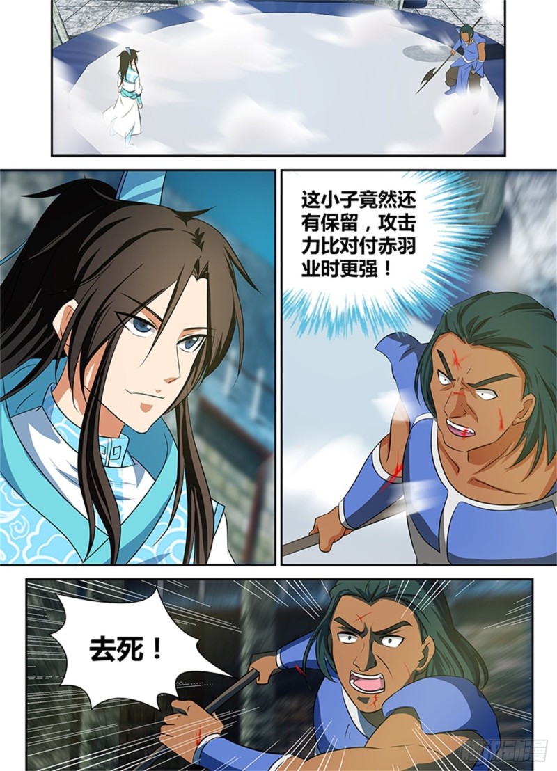 第九十五话1