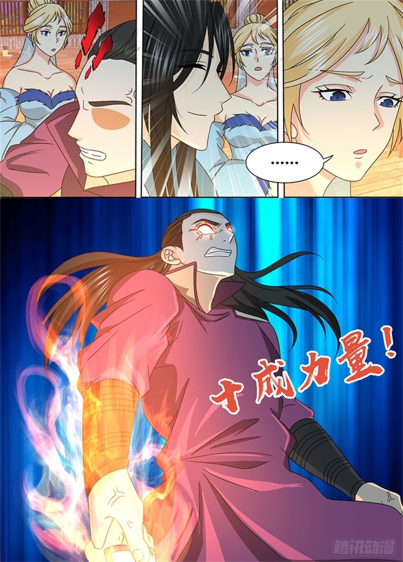 第一百六十三话9