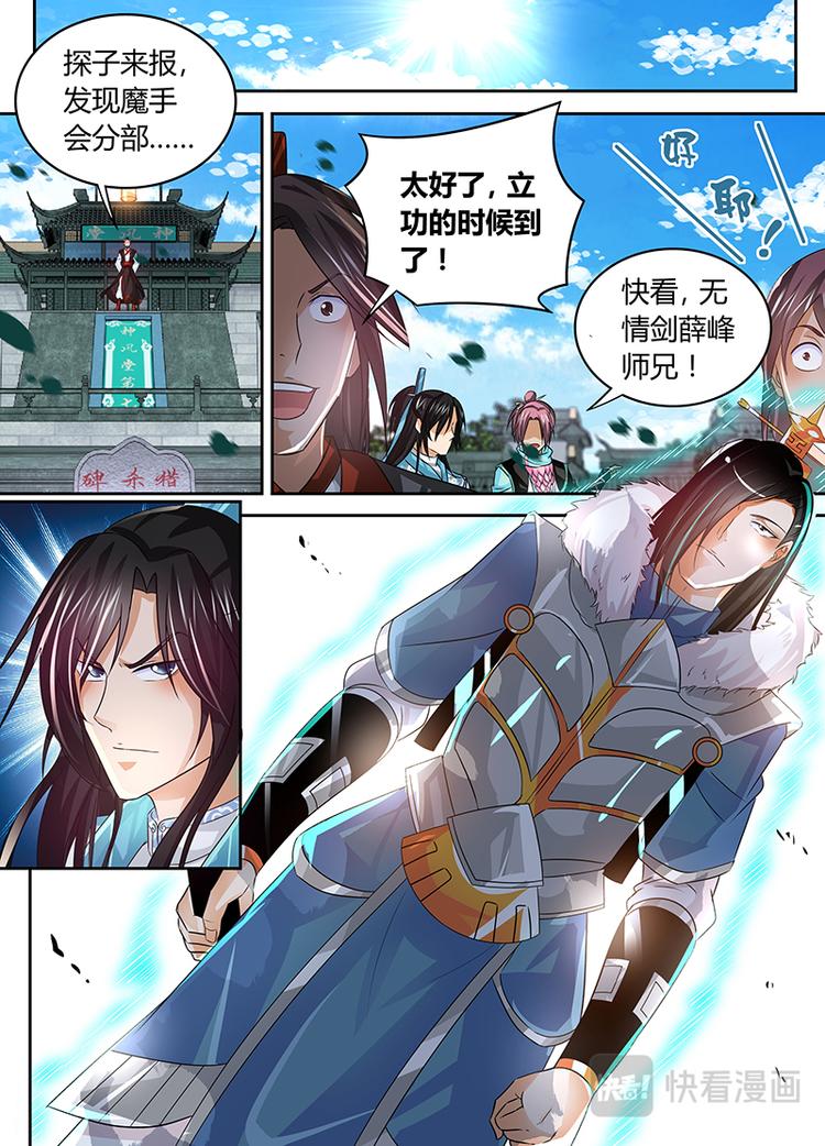 第五十二话7