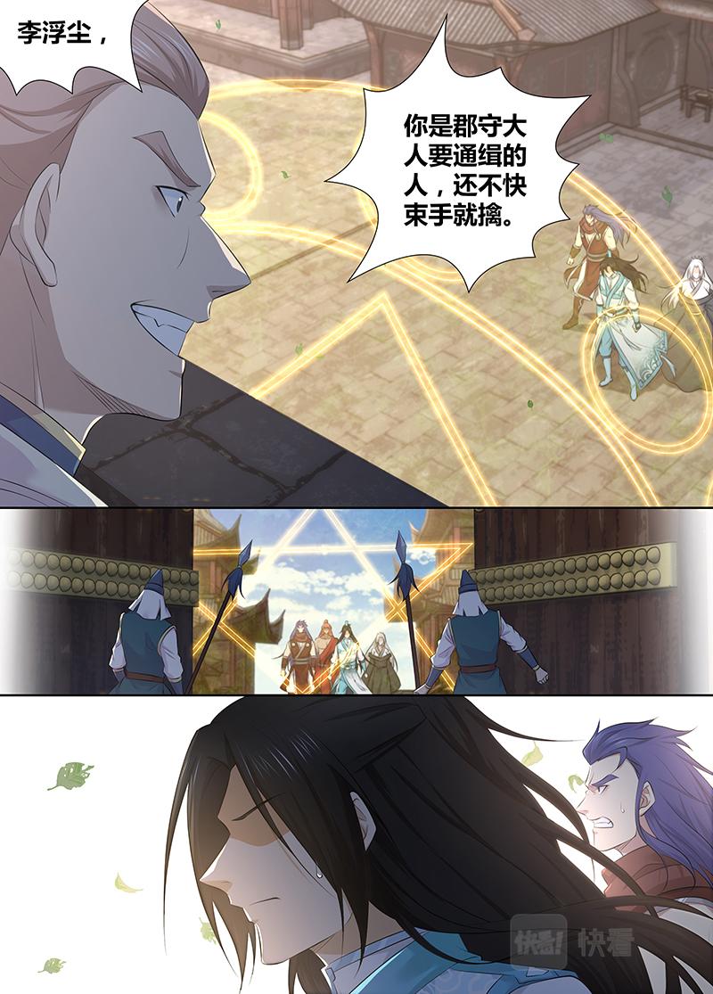 第三百二十话3
