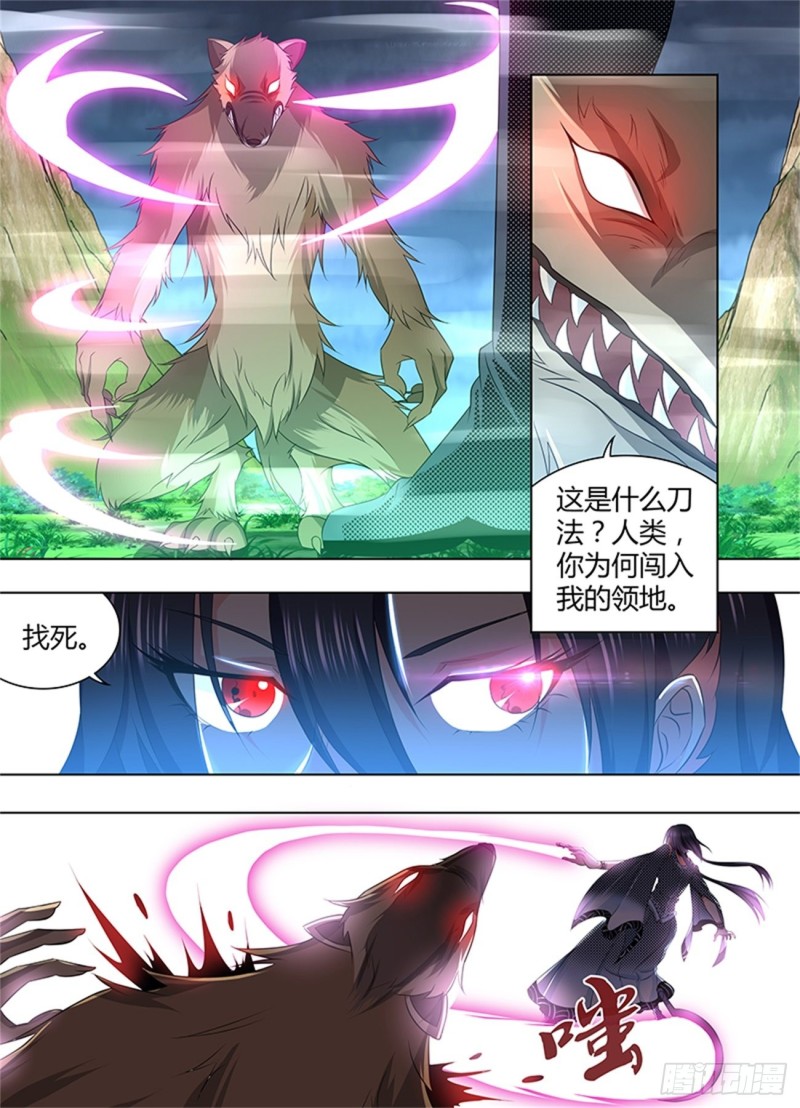 第二百零八话5