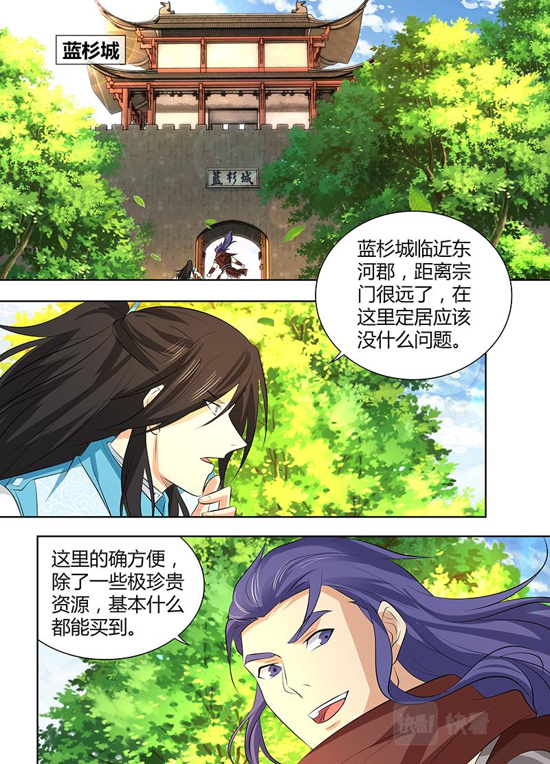 第三百一十九话5