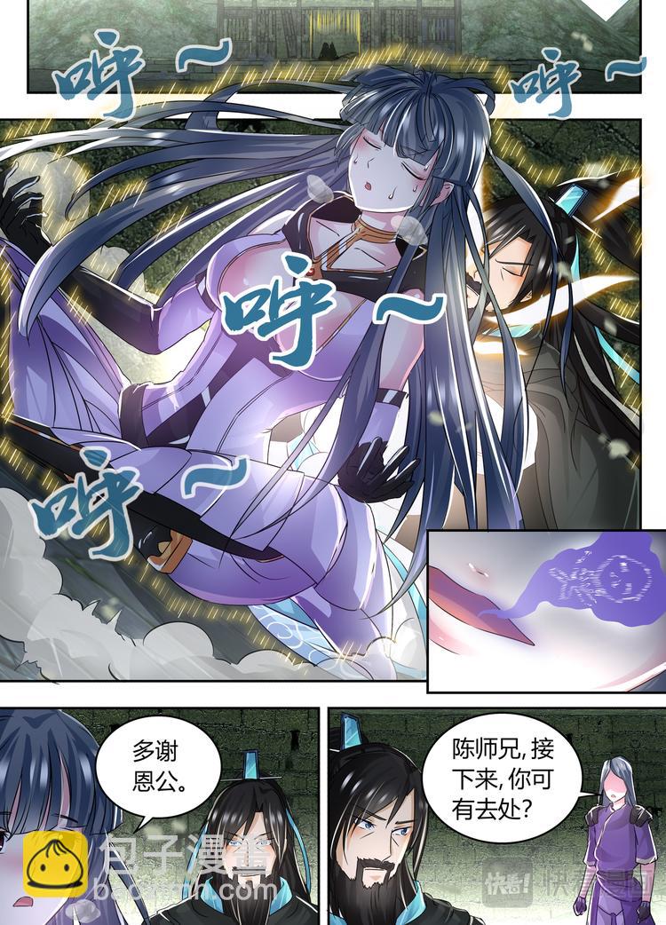 第五十八话6