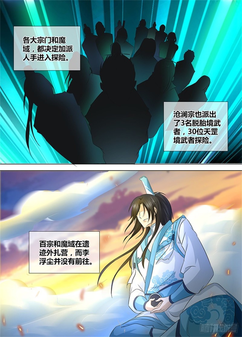 第一百一十四话10