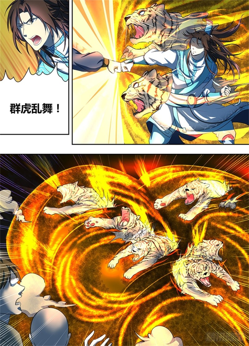 第一百六十二话7