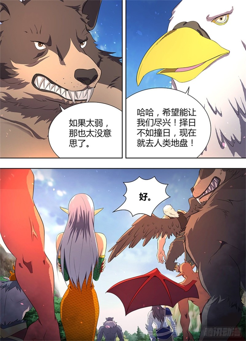 第二百零三话7