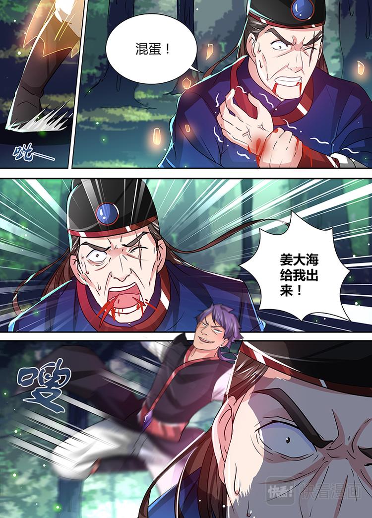 第二十七话9