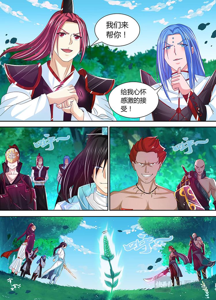 第四十一话13