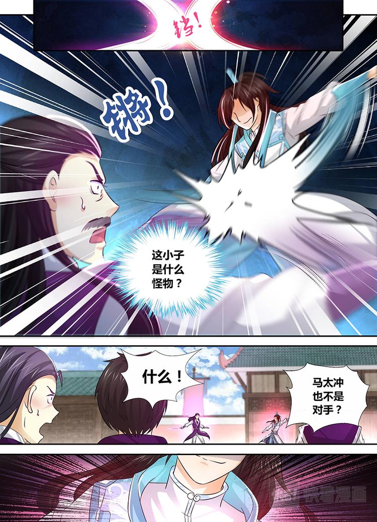 第三十六话10