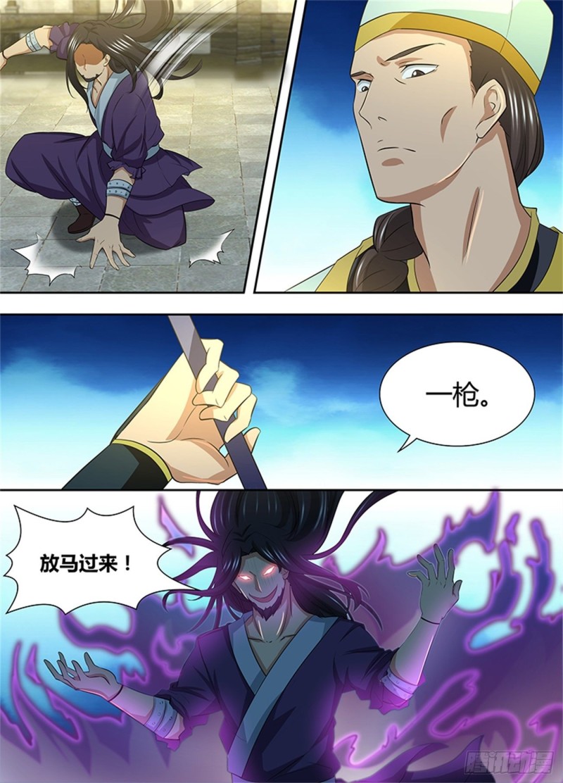 第一百四十八话11