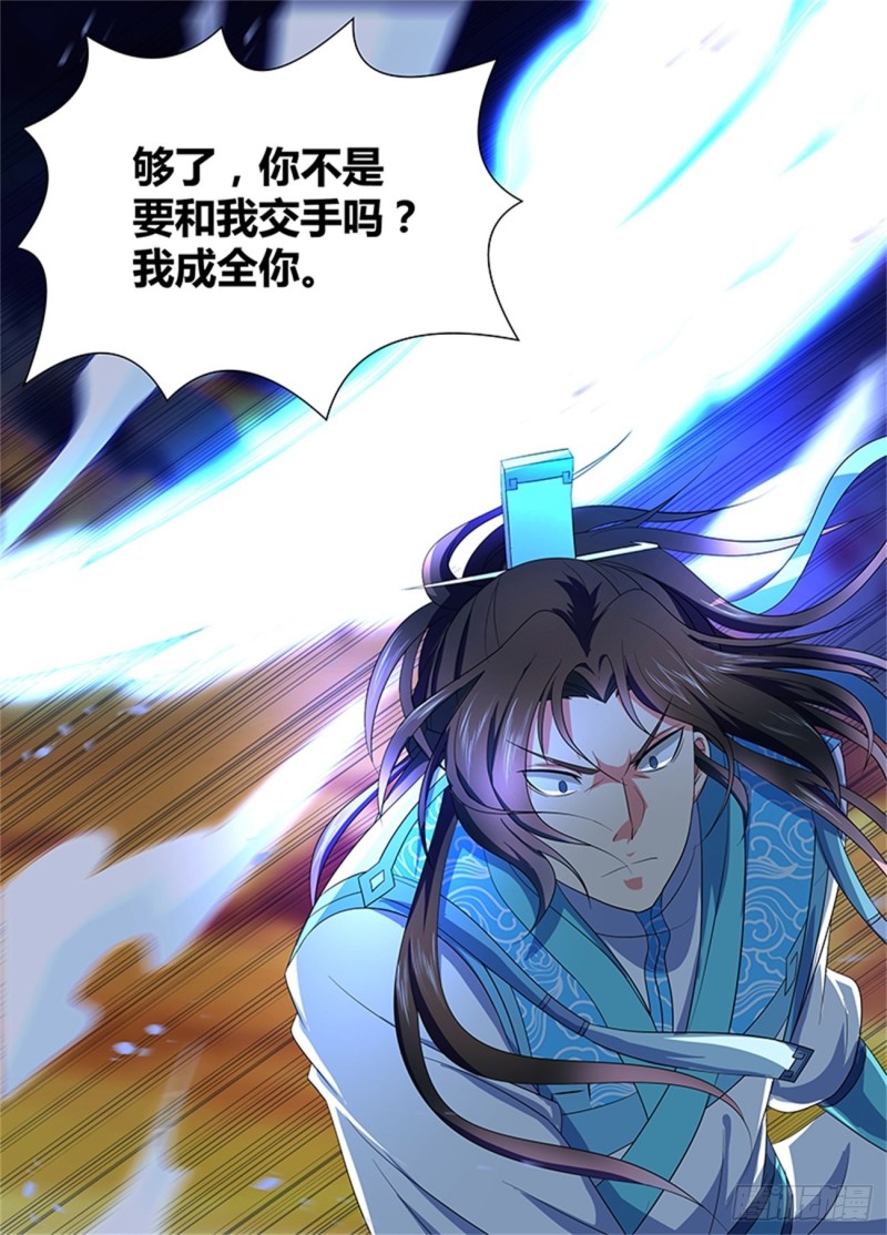 第一百五十三话13