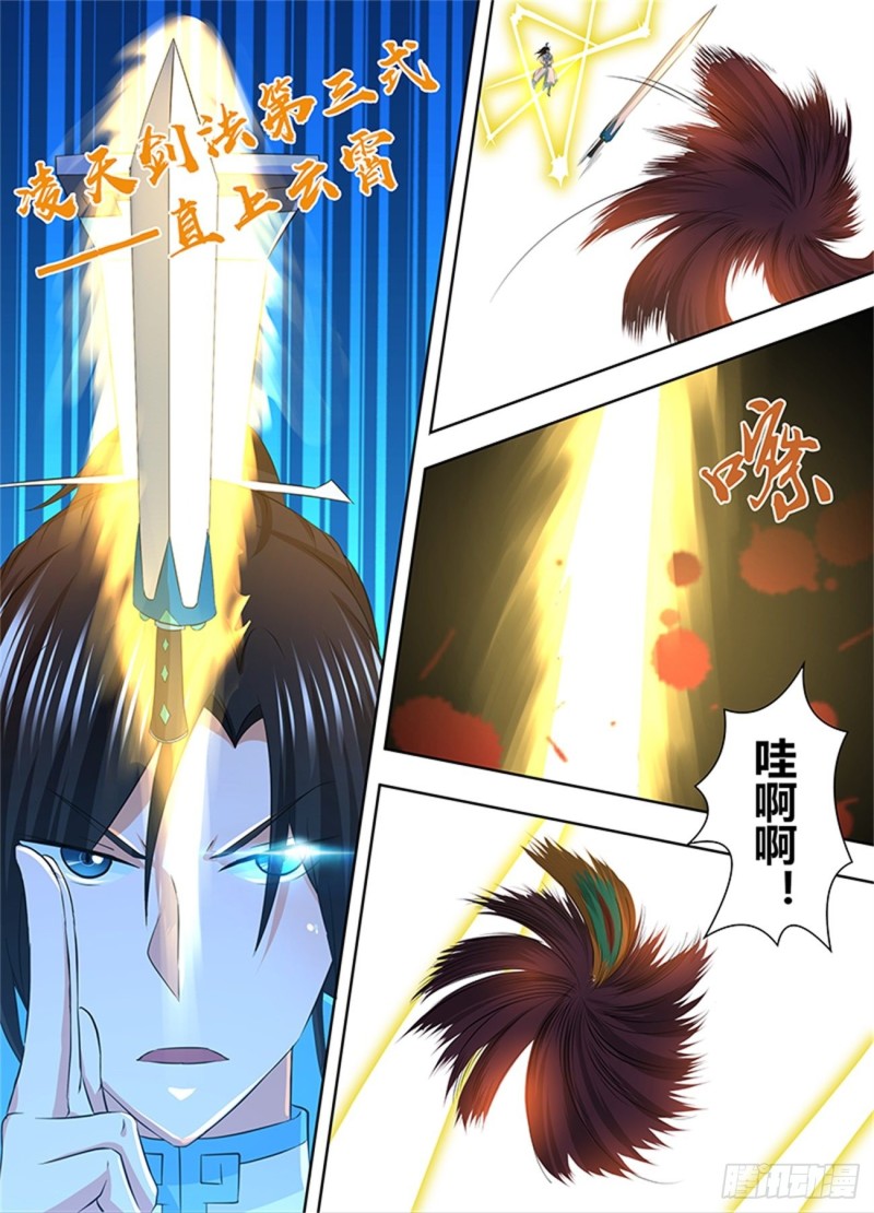 第二百话6