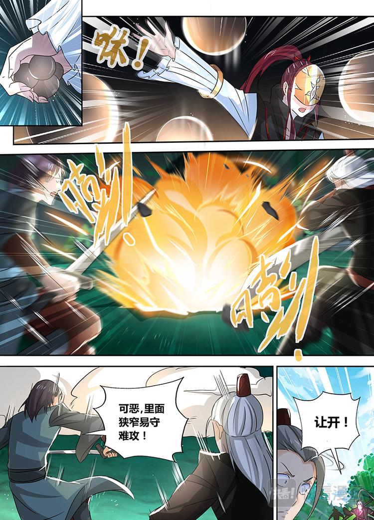 第四十三话12