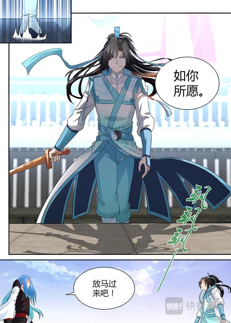 第二十五话5