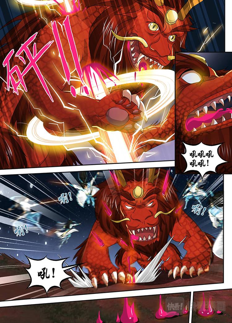 第四十一话4