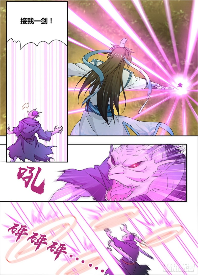 第一百五十七话12