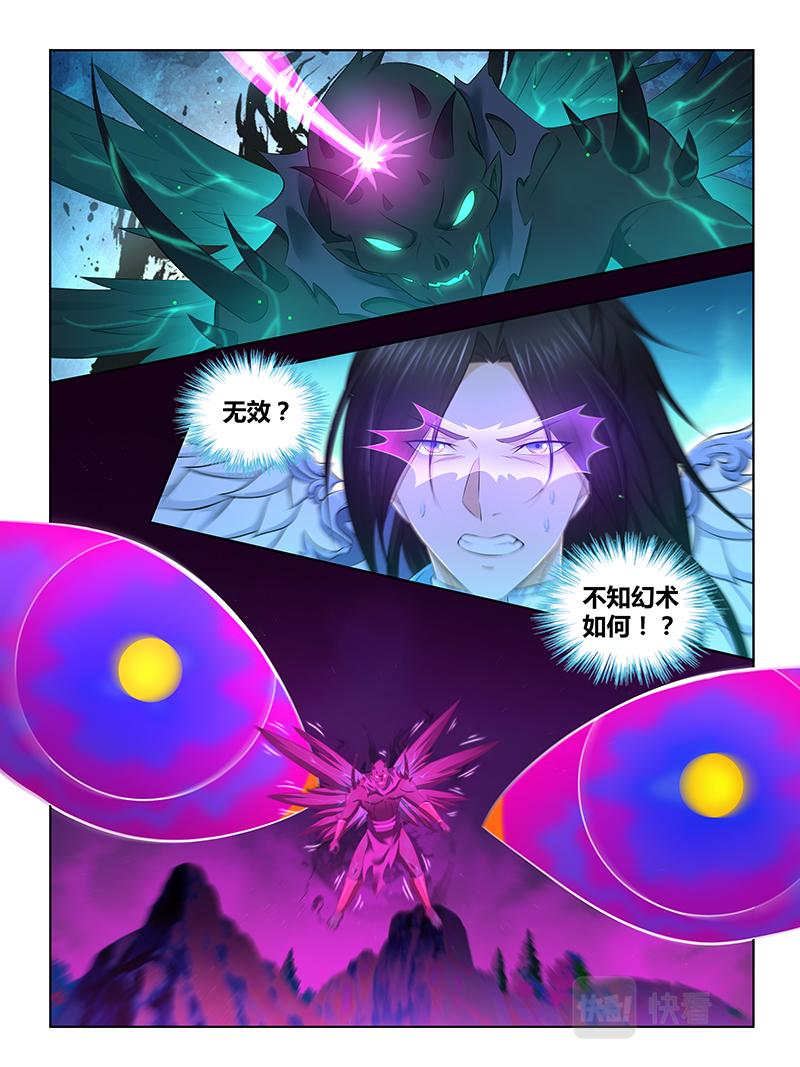 第三百零七话8