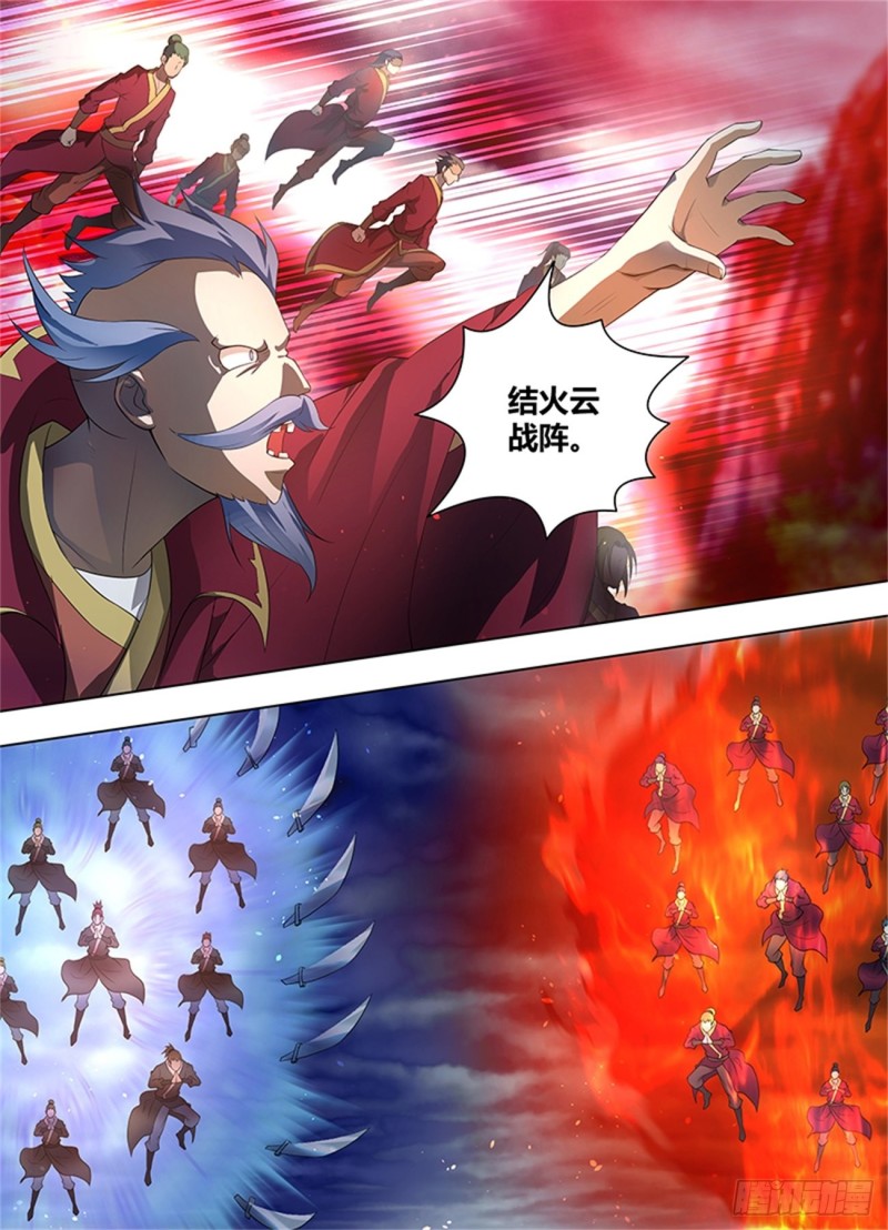 第二百五十五话6