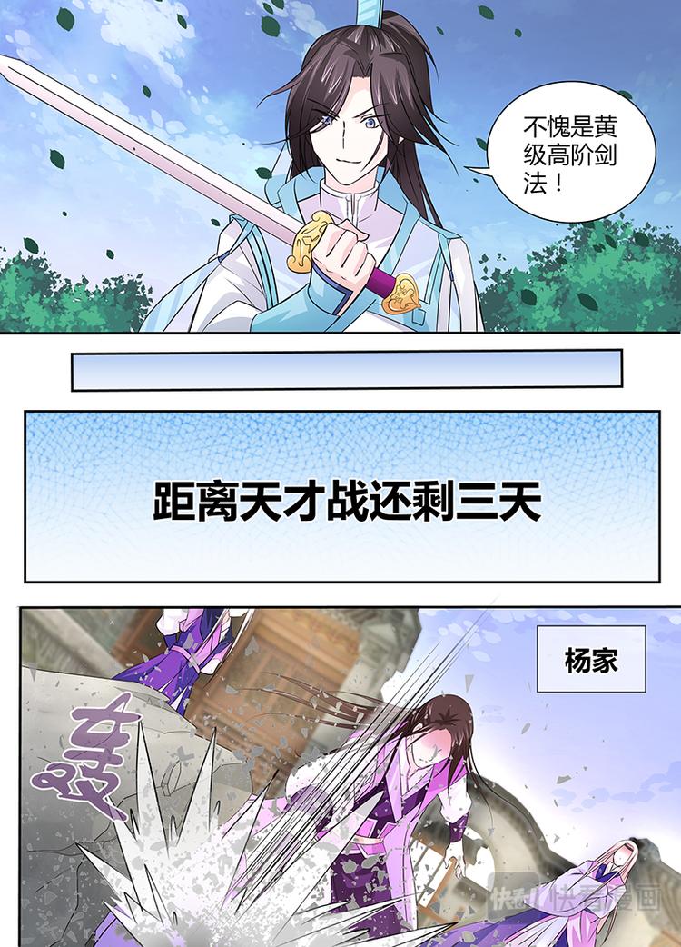 第十一话2
