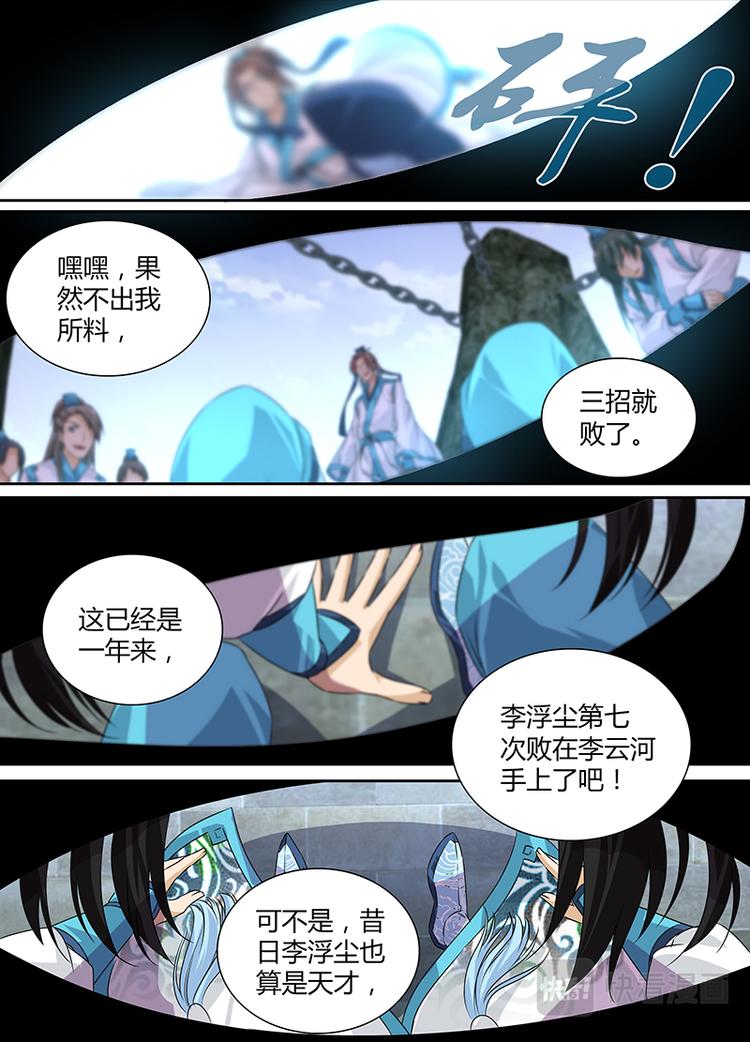 第一话1
