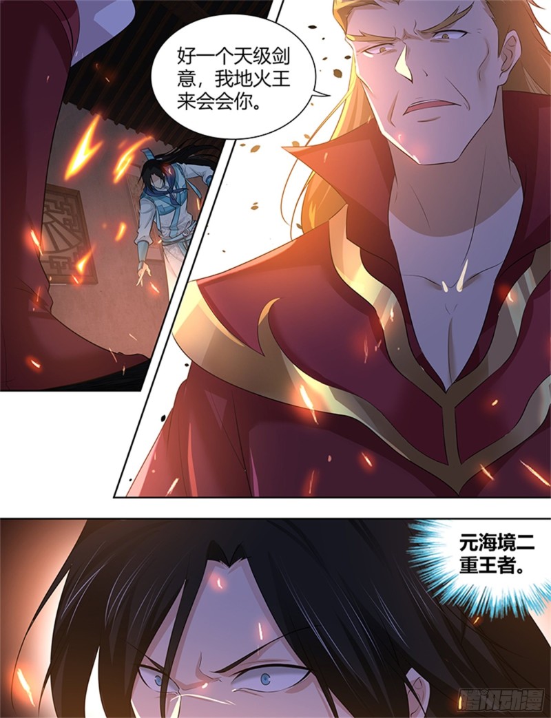 第二百九十话3