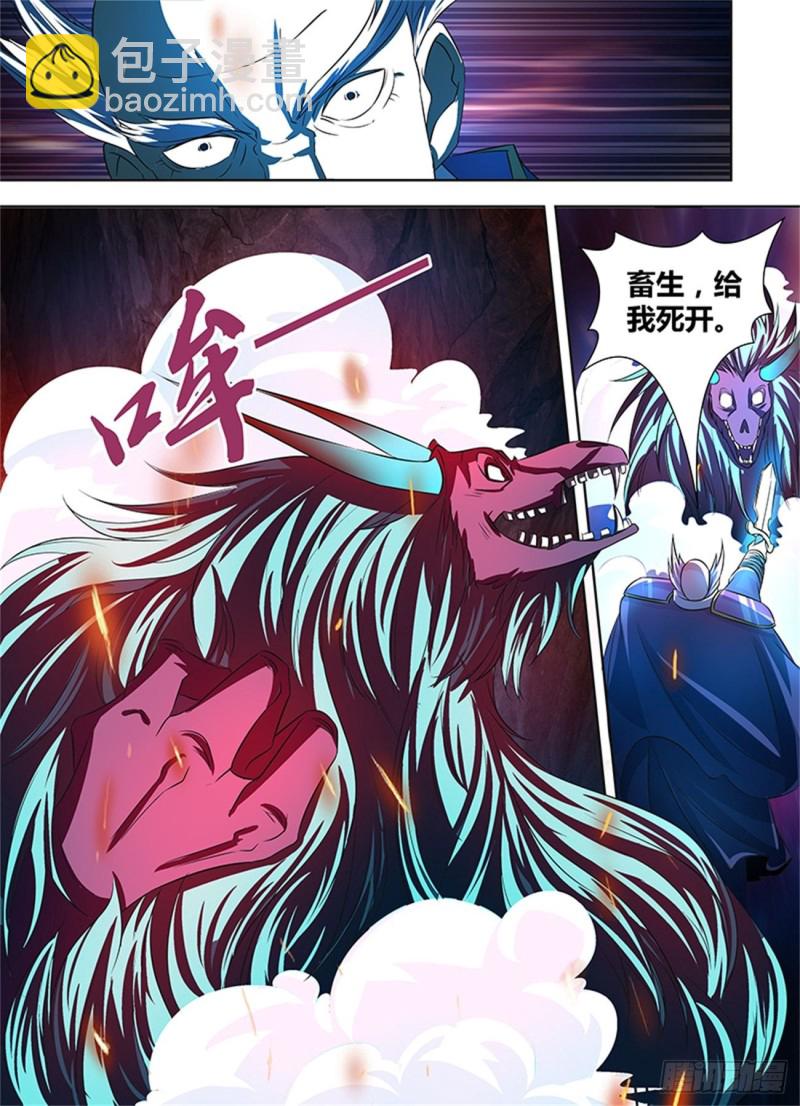 第一百零八话5
