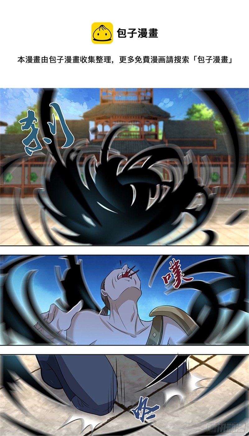 第三百话0