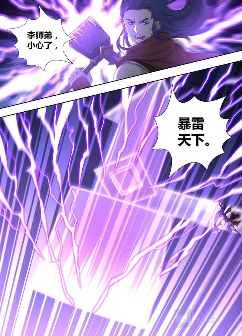第三百二十二话5