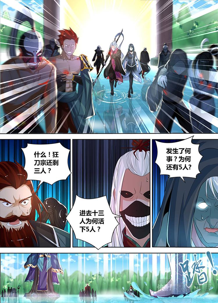 第四十六话10
