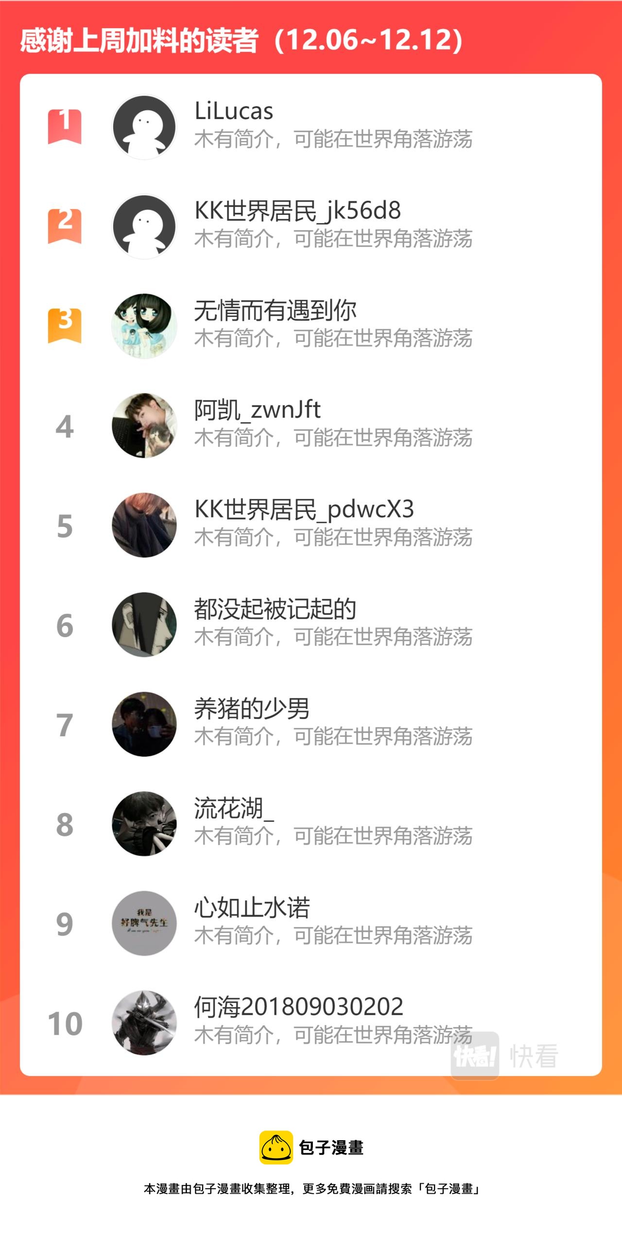第三百一十四话12