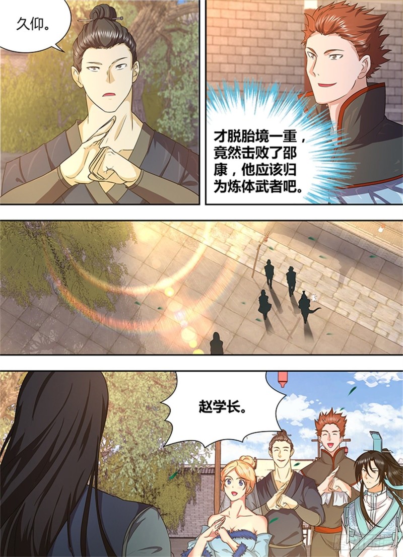 第一百六十五话11
