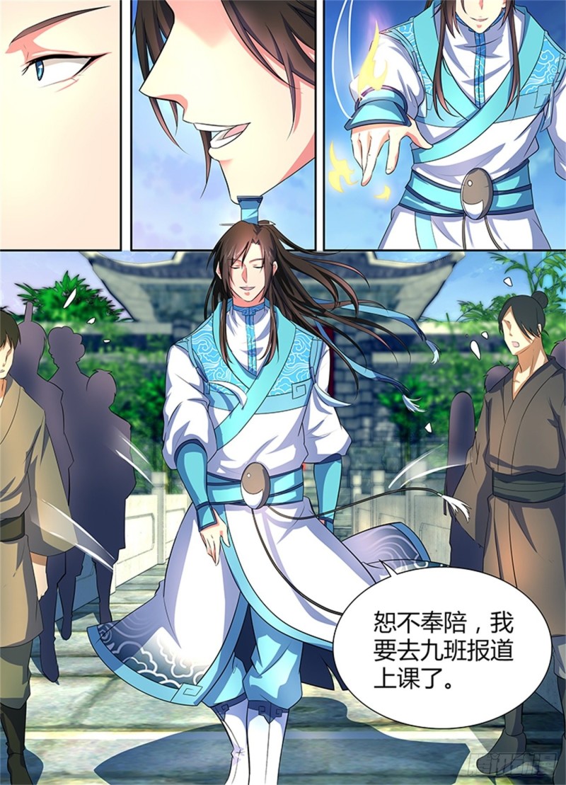 第一百六十二话11