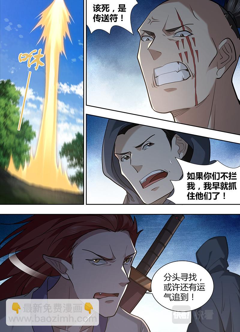 第三百二十一话3