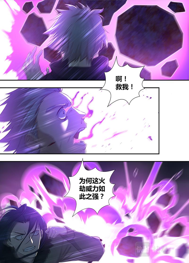 第三百二十六话（第一季完）1